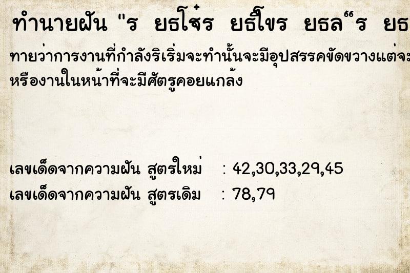 ทำนายฝันทำนายฝันÃ Â¸âÃ Â¸â¢Ã Â¸ÅÃ Â¸Â¹Ã Â¸ÂÃ Â¸âÃ Â¸Â­Ã Â¸â¢Ã Â¸Â²Ã Â¸Â¢
